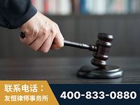 德令哈-“易通贷平台”非法吸收公众存款案-郑祥律师