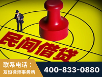 德令哈-山东某歌集团集资诈骗、非法吸收公众存款案-郑祥律师