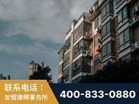 德令哈-北京某小贷公司宋某非法拘禁他人案-郑祥律师