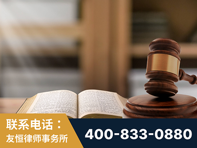 德令哈-刑事律师