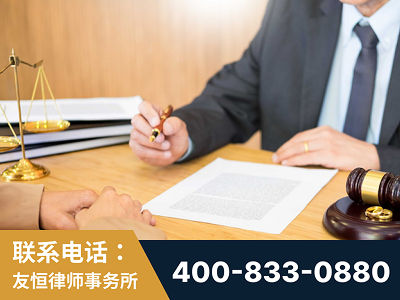 德令哈-职务犯罪律师