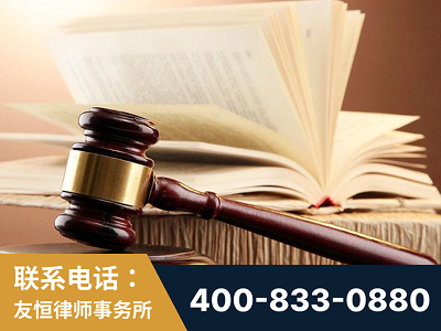 德令哈-杨凌波律师