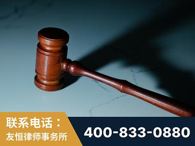 德令哈-郑祥律师