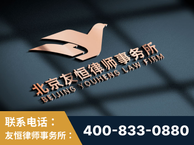 德令哈-企业展示图